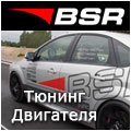 bsrab.ru -  